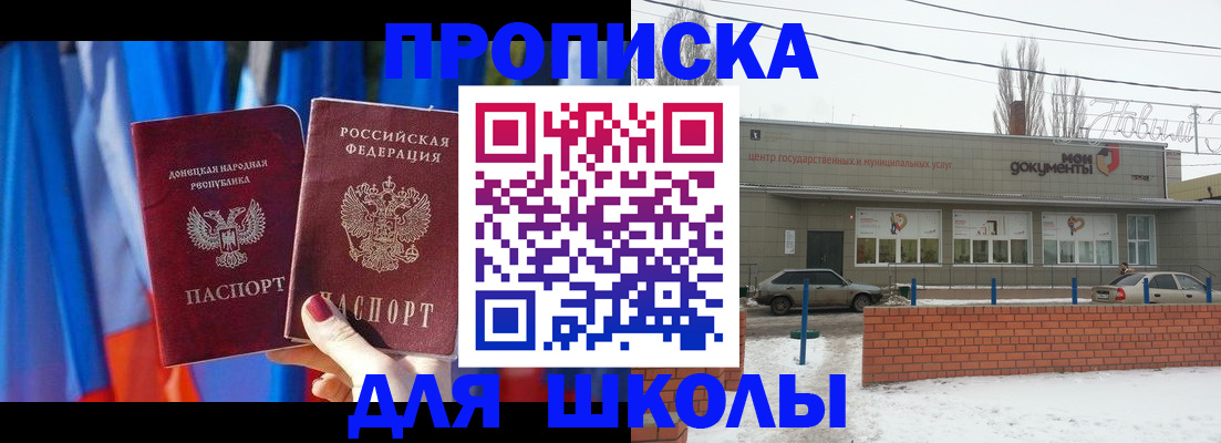прописка поиск в Алагире